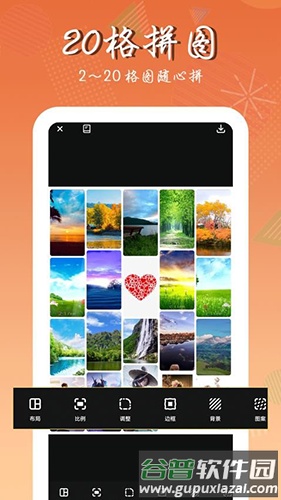 拼图师软件截图2