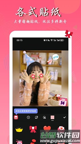 拼图师软件截图3