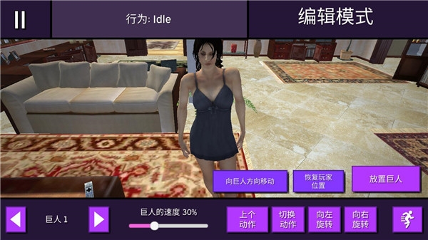 女巨人模拟器2025最新版本截图3
