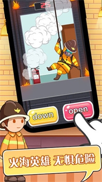 英雄养成手册截图5