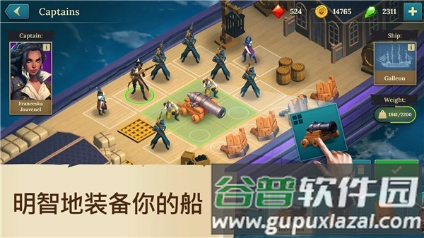 四海枭雄战舰风暴截图1