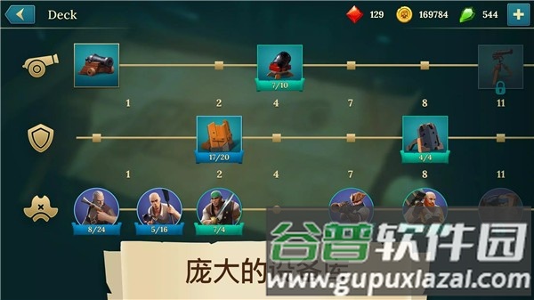 四海枭雄战舰风暴截图3