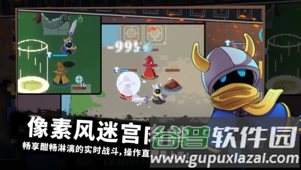 无限旅程截图1