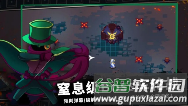 无限旅程截图5