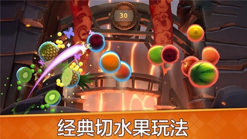 水果开心消消乐手机版截图1