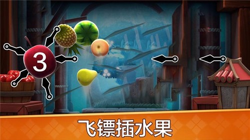 水果开心消消乐手机版截图3