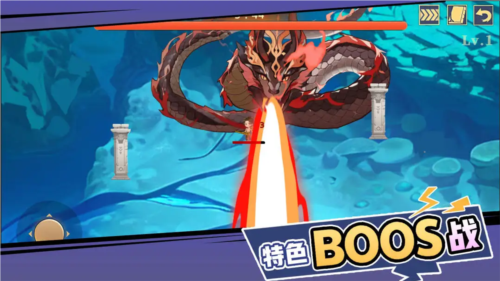 山海经：奇幻征程截图2