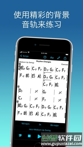 ireal pro手机版截图1