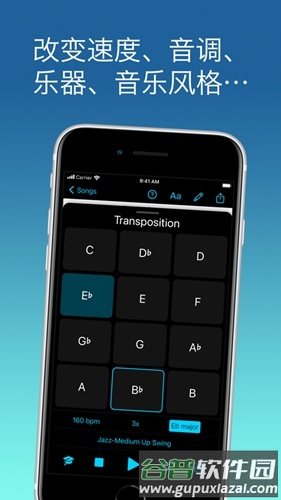 ireal pro手机版截图2