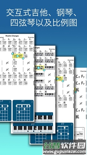 ireal pro手机版截图5
