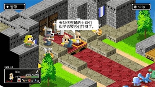 史莱姆的野望截图2