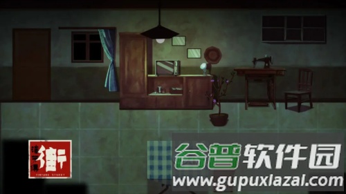 街漓芳传截图1