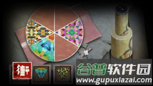 街漓芳传截图4