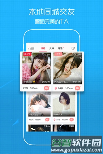 溧阳论坛截图1