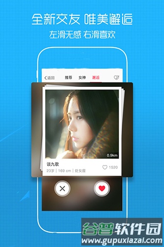 溧阳论坛截图4