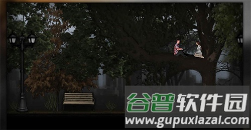 总有一天截图4