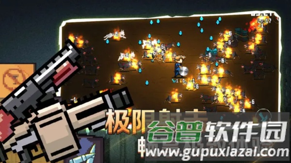 疾风大作战截图1