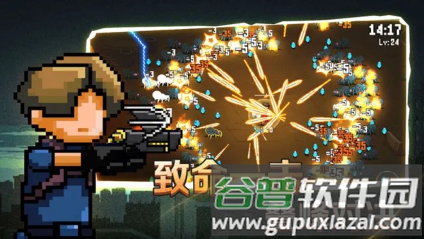 疾风大作战截图2