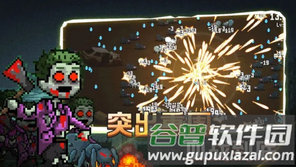 疾风大作战截图3