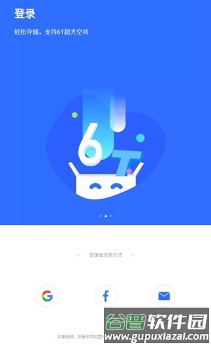 pikpak无限制版截图1