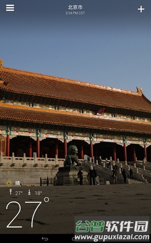 雅虎天气中文版截图5