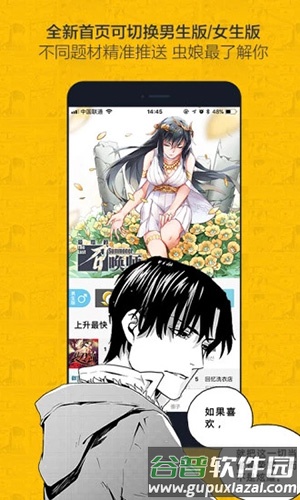 黑猫动漫app正版截图1