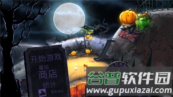 大战僵尸鸟截图1