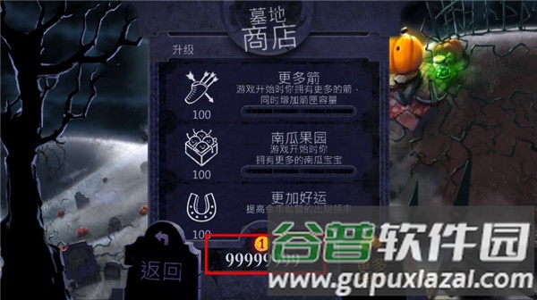 大战僵尸鸟截图2