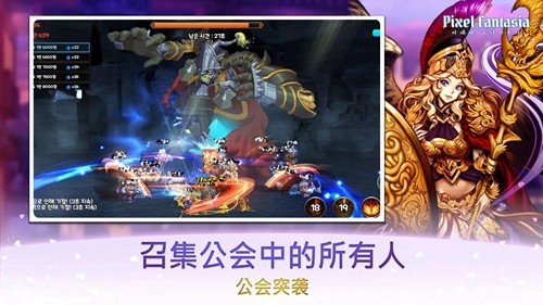 像素幻想曲免广告版截图1