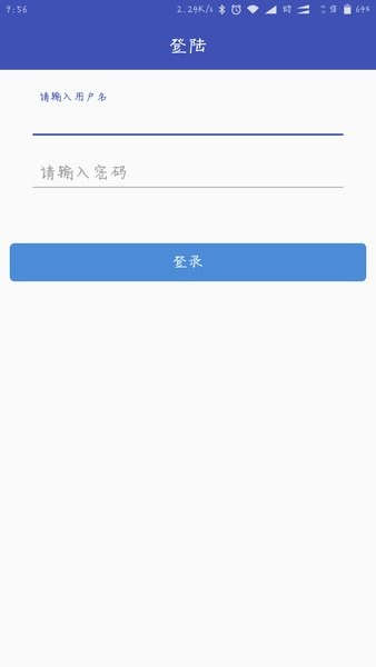 小门童物业端app截图3