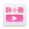 韩小圈app安卓版2025v6.6.9