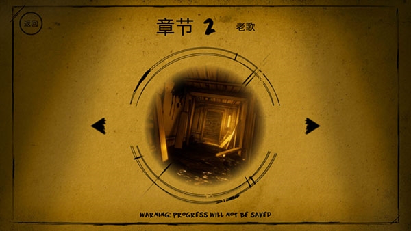 Bendy and the Ink Machine截图3