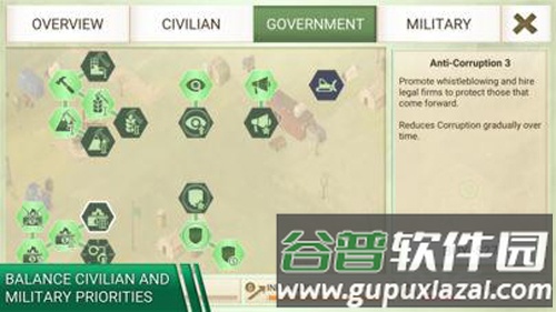 反叛公司中文版截图2