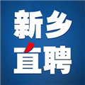 新乡直聘appv2.9.16