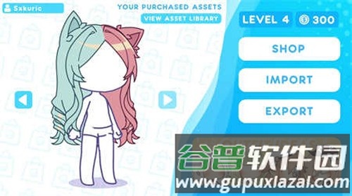 加查设计师中文版截图2