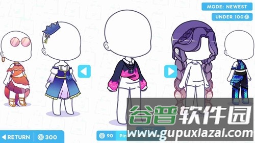 加查设计师中文版截图3