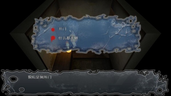 尸体派对驭血中文版截图1