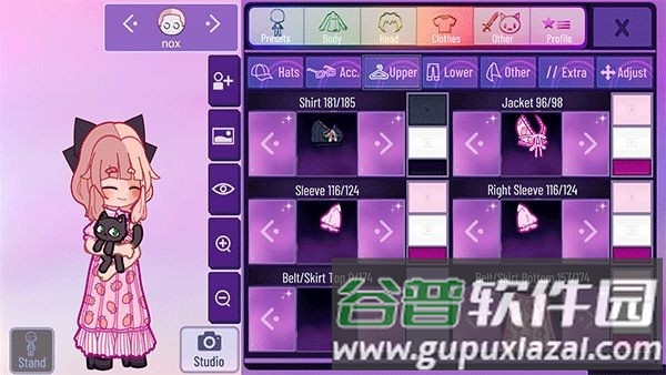 加查星云雪花版最新版截图1