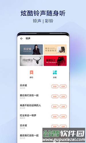 i主题桌面截图3