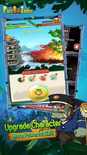 植物僵尸战争截图4