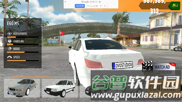 E46M3漂移模拟器截图4