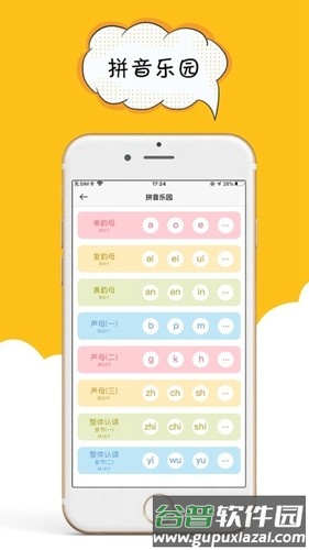 咔嗒印纪app截图3