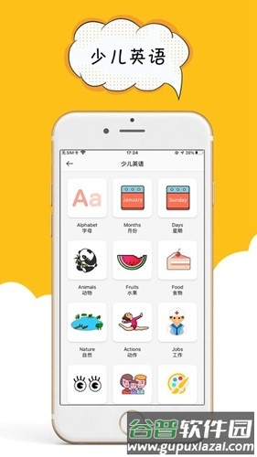 咔嗒印纪app截图4