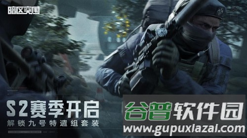 暗区突围画质助手120帧安卓版截图1