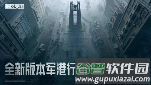 暗区突围画质助手120帧安卓版截图2