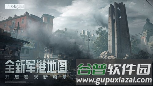 暗区突围画质助手120帧安卓版截图3