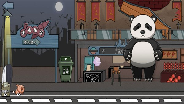 恐怖惊魂躲猫猫安卓版截图1