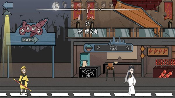 恐怖惊魂躲猫猫安卓版截图2