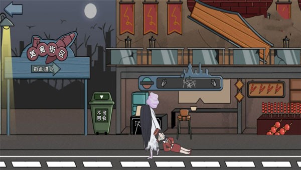 恐怖惊魂躲猫猫安卓版截图5