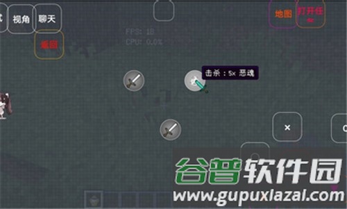 澪ultimate启动器官方版截图4